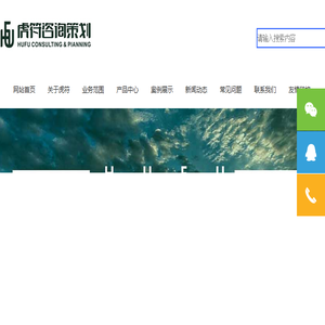 武汉虎符咨询策划有限公司