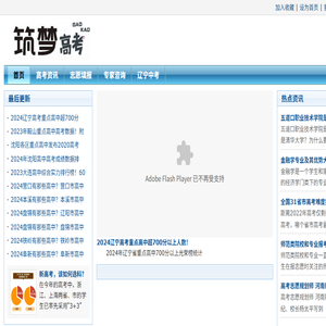 郑州市二七区联通轻质隔墙板厂