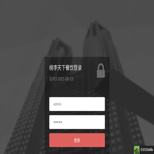 哈尔滨洲亚压力容器检验检测有限公司