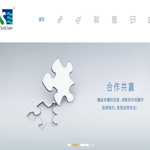 苏州苏大赛尔免疫生物技术有限公司