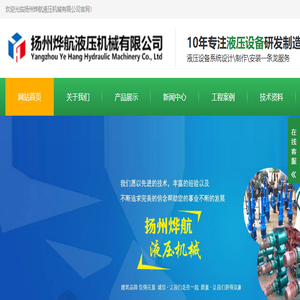 电液推杆,电液推杆生产厂家