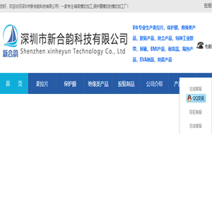 模切加工