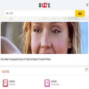 狮豹者手游网