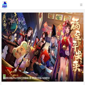 翱翔游戏网