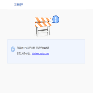 橡胶减震制品