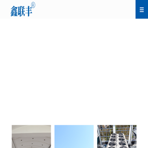 浙江联玻冷却科技有限公司