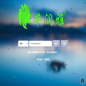 溯源版管理系统