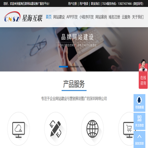 网站设计