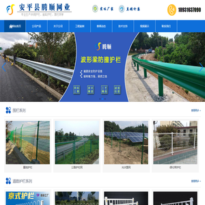 护栏网生产厂家,道路护栏,车间隔离网,锌钢护栏厂家