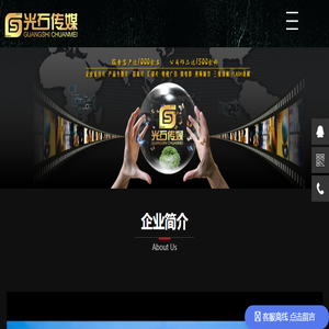 长沙宣传片制作