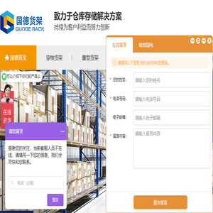 穿梭货架,穿梭式货架,wms仓储管理系统,重型货架定制,南京仓储货架定制厂家