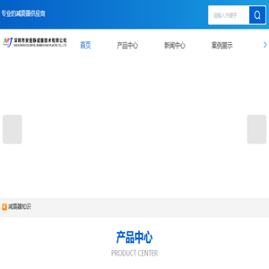 深圳弹簧减震器厂家