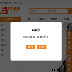 巨佰巨（云南）供应链管理有限公司