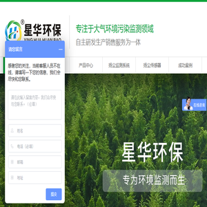 扬尘监测