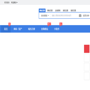 阿尔标