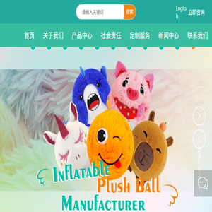 武陟县贝贝特玩具有限公司