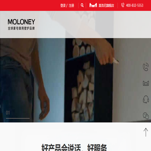 欧洲壁炉品牌