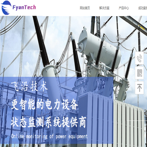 武汉飞沿技术有限公司