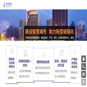 江苏凌霄智慧信息技术有限公司