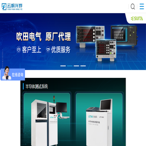 协议分析仪