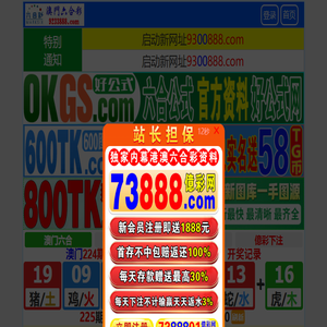 悦赢共享