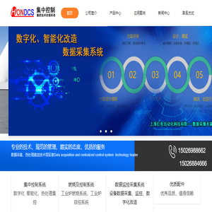 蓄热式燃烧控制