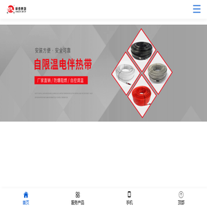 管道