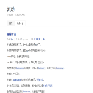 港桥别墅设计