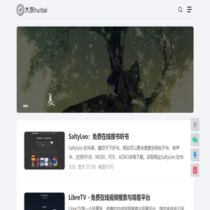 大灰hurbai