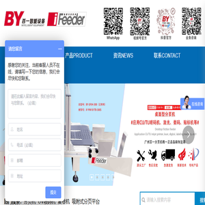 分页喷码