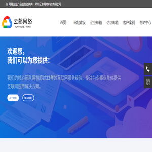 泰安市众鑫金属制品有限公司
