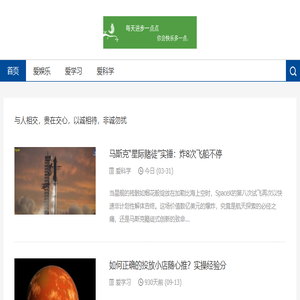 非诚粉丝网