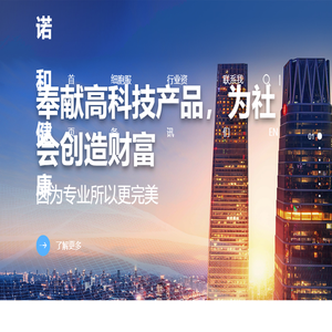 严选细胞网