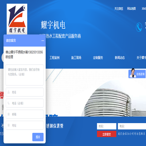不锈钢保温水箱