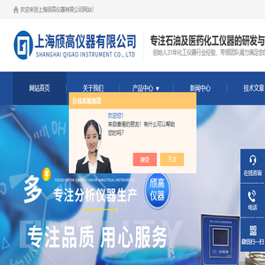 自动沸程测定仪
