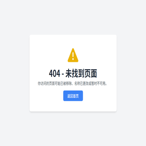 洁净棚
