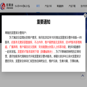 任网游