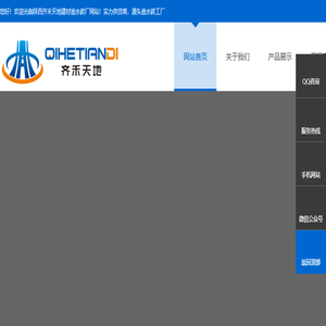 西安透水砖厂家