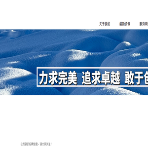 沈阳劳务中介