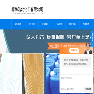防丢水变色剂