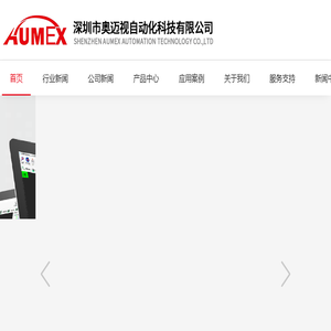 标签印刷质量检测
