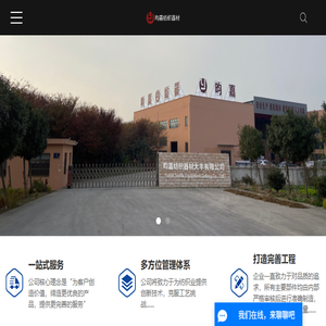 条桶