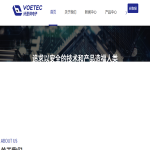 压电负离子高压发生模块