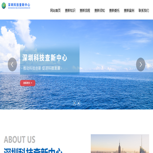 东莞市柯斯宇电子科技有限公司