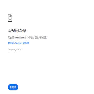荆门正源光华管业有限公司