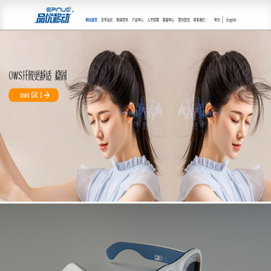 品优移动