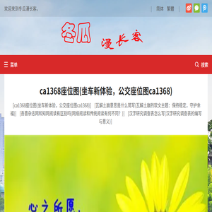 生活语录