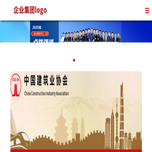 京疆援培