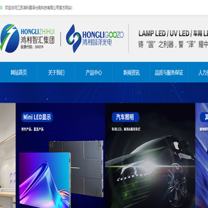 LED封装,直插式发光二极管,LED照明,LED芯片,数码显示器,汽车灯光源