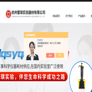 nalgene洗瓶,nalgene量筒,nalgene窄口瓶,nalgene放水口大瓶,浙江省nalgene代理
